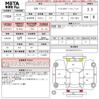 BMW 1-Series лот № 11004 оценка 3.5  с аукциона в Японии 14