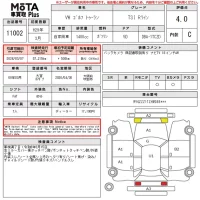 Volkswagen GOLF TOURAN лот № 11002 оценка 4  с аукциона в Японии 14