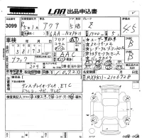 Toyota AQUA лот № 3099 оценка 4.5  с аукциона в Японии 5