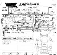 Toyota HIACE лот № 3251 оценка 3.5  с аукциона в Японии 5