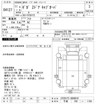 Isuzu GIGA лот № 4127 оценка 3  с аукциона в Японии 11
