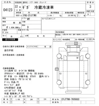 Isuzu GIGA лот № 4123 оценка 3  с аукциона в Японии 11
