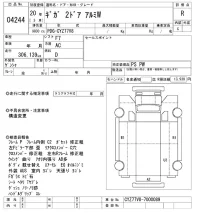 Isuzu GIGA лот № 4244 оценка R  с аукциона в Японии 11
