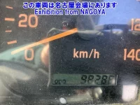 Isuzu GIGA лот № 72016 оценка 3  с аукциона в Японии 5