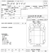 Isuzu GIGA лот № 4016 оценка 3.5  с аукциона в Японии 11