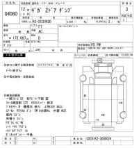 Isuzu GIGA лот № 4080 оценка 3  с аукциона в Японии 11