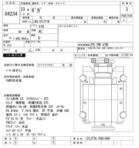 Isuzu GIGA лот № 4234 оценка 3  с аукциона в Японии 11