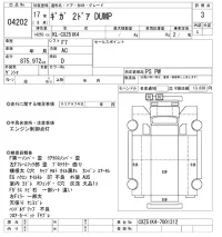Isuzu GIGA лот № 4202 оценка 3  с аукциона в Японии 11