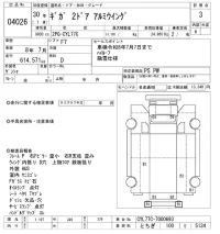Isuzu GIGA лот № 4026 оценка 3  с аукциона в Японии 11