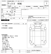 Isuzu GIGA лот № 4261 оценка 3  с аукциона в Японии 11