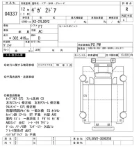 Isuzu GIGA лот № 4337 оценка R  с аукциона в Японии 11