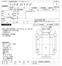 Isuzu GIGA лот № 4403 оценка 3  с аукциона в Японии 11