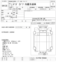 Isuzu GIGA лот № 4135 оценка 3  с аукциона в Японии 11