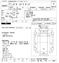 Isuzu GIGA лот № 4297 оценка R  с аукциона в Японии 11