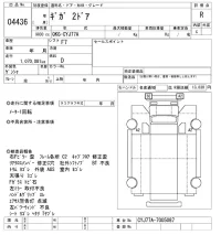 Isuzu GIGA лот № 4436 оценка R  с аукциона в Японии 11