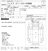Isuzu GIGA лот № 4372 оценка 3  с аукциона в Японии 11