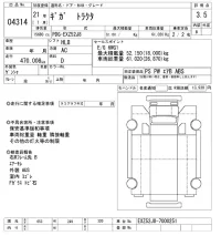 Isuzu GIGA лот № 4314 оценка 3.5  с аукциона в Японии 11