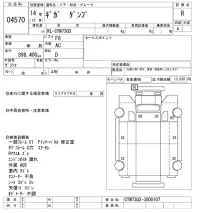 Isuzu GIGA лот № 4570 оценка R  с аукциона в Японии 11