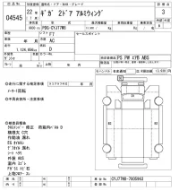 Isuzu GIGA лот № 4545 оценка 3  с аукциона в Японии 11