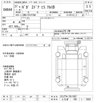 Isuzu GIGA лот № 4644 оценка 3.5  с аукциона в Японии 11