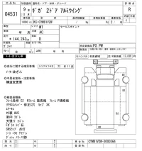 Isuzu GIGA лот № 4531 оценка R  с аукциона в Японии 11