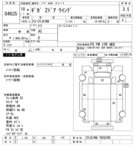 Isuzu GIGA лот № 4635 оценка 3.5  с аукциона в Японии 11