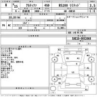 Toyota ALTEZZA лот № 8 оценка 3.5  с аукциона в Японии 2