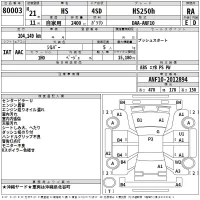 Lexus HS лот № 80003 оценка RA  с аукциона в Японии 2