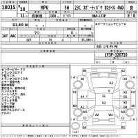 Mazda MPV лот № 18015 оценка R  с аукциона в Японии 2