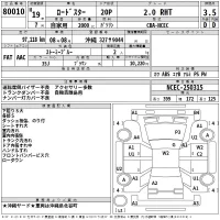 Mazda ROADSTER лот № 80010 оценка 3.5  с аукциона в Японии 2