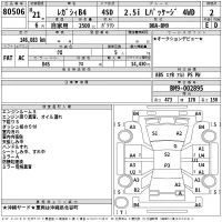 Subaru LEGACY B4 лот № 80506 оценка 2  с аукциона в Японии 2