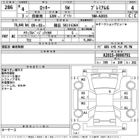 Daihatsu ROCKY лот № 286 оценка 4  с аукциона в Японии 2