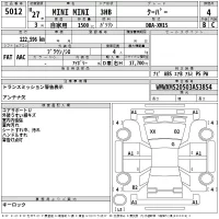 BMW MINI лот № 5012 оценка 4  с аукциона в Японии 2