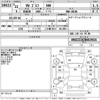 Volkswagen GOLF лот № 18022 оценка 3.5  с аукциона в Японии 2