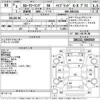 Toyota COROLLA TOURING лот № 93 оценка 3.5  с аукциона в Японии 2