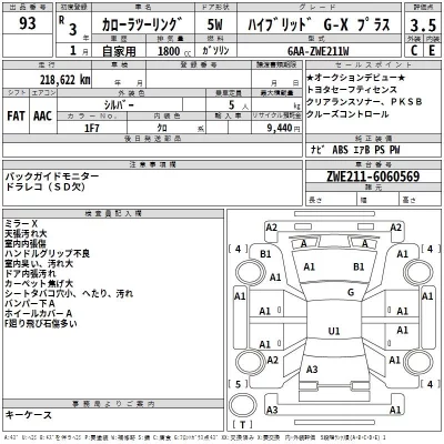 Toyota COROLLA TOURING  с аукциона в Японии