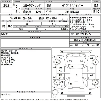 Toyota COROLLA TOURING  с аукциона в Японии