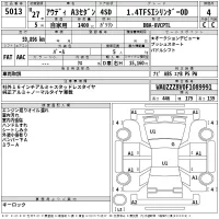 Audi A3 лот № 5013 оценка 4  с аукциона в Японии 2