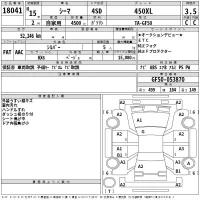 Nissan CIMA лот № 18041 оценка 3.5  с аукциона в Японии 2