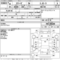 Subaru EXIGA лот № 33003 оценка 3  с аукциона в Японии 2