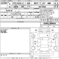 Toyota CROWN CROSSOVER лот № 12358 оценка 4.5  с аукциона в Японии 2