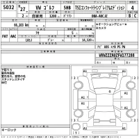 Volkswagen GOLF лот № 5032 оценка 4  с аукциона в Японии 2