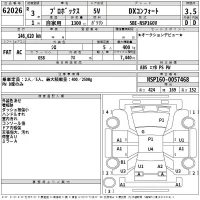 Toyota PROBOX лот № 62026 оценка 3.5  с аукциона в Японии 2