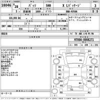 Toyota PASSO лот № 18046 оценка 3  с аукциона в Японии 2