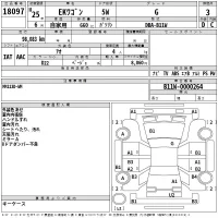 Mitsubishi EK WAGON лот № 18097 оценка 3  с аукциона в Японии 2