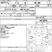 Subaru PLEO лот № 18077 оценка 3  с аукциона в Японии 2