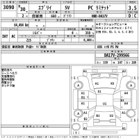 Suzuki EVERY лот № 3090 оценка 3.5  с аукциона в Японии 2