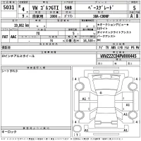 Volkswagen GOLF лот № 5031 оценка 5  с аукциона в Японии 2