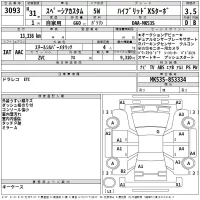 Suzuki SPACIA лот № 3093 оценка 3.5  с аукциона в Японии 2