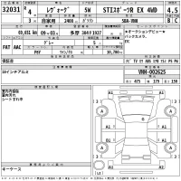 Subaru LEVORG лот № 32031 оценка 4.5  с аукциона в Японии 2